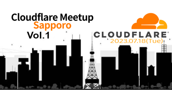 Cloudflare Meetup Sapporo Vol. 1 (2023/07/18 19:00〜)