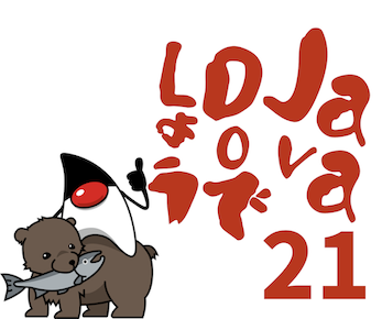 Java 21 リリース記念イベント＠札幌 (2023/11/18 14:00〜)